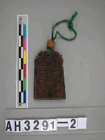 藏品(玉片)的圖片